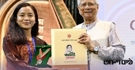 ‘নারী জাগরণ (ক্রীড়া)’ ক্যাটাগরিতে রোকেয়া পদক পেলেন ঋতুপর্ণা ‘নারী জাগরণ (ক্রীড়া)’ ক্যাটাগরিতে রোকেয়া পদক পেলেন ঋতুপর্ণা